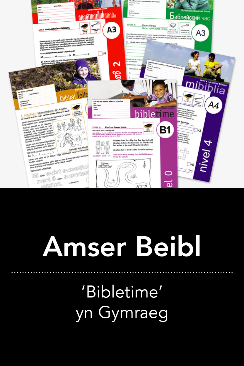 Amser Beibl