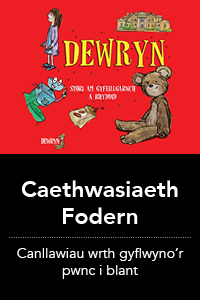 Caethwasiaeth Fodern