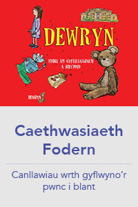 Caethwasiaeth Fodern