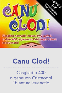 Canu Clod!