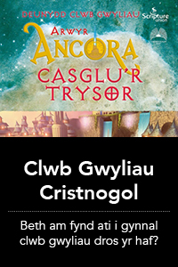 Clwb Gwyliau Cristnogol