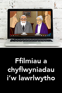 Ffilmiau a chyflwyniadau i'w lawrlwytho
