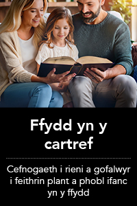 Ffydd yn y cartref
