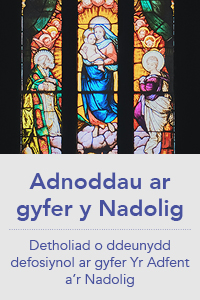 Adnoddau Nadolig